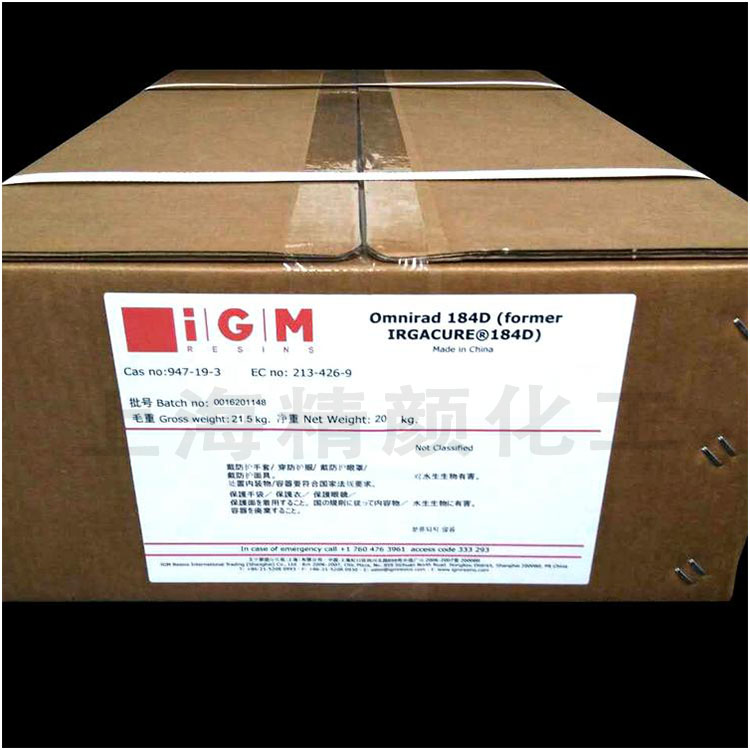 巴斯夫光引發(fā)劑184德國BASF IRGACURE 184D艷佳固光引發(fā)劑